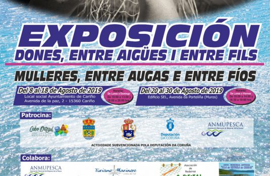 Cartel_exposición_adomar